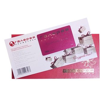 ПОДАРОЧНЫЕ НАБОРЫ Подарочная карта на 3000 рублей, фото 1