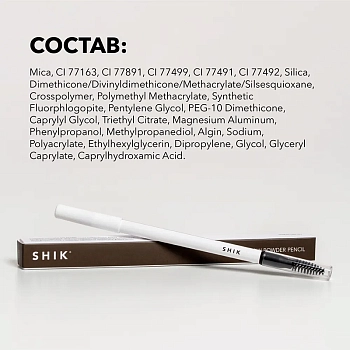SHIK Карандаш пудровый для бровей / Brow powder pencil MEDIUM 15 гр, фото 2