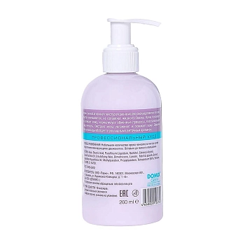 DOMIX Крем тонизирующий для рук и тела / Sensational Solution DGP 260 мл, фото 2