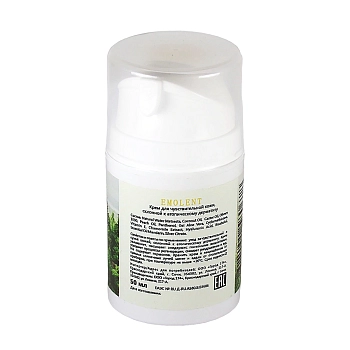 MATSESTA Крем для чувствительной кожи, склонной к атопическому дерматиту / Matsesta Emolent 50 мл, фото 5