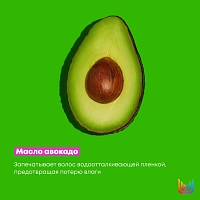 MATRIX Масло-сыворотка многофункциональное с маслом авокадо / Food for soft 50 мл, фото 4
