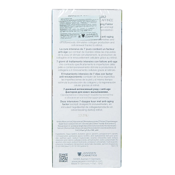 JANSSEN COSMETICS Флюид интенсивно восстанавливающий anti-age с ретинолом / REFINING RETINOL FLUID 7 х 2 мл, фото 3