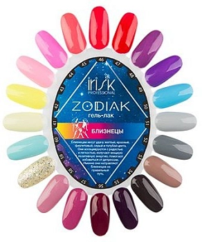 IRISK PROFESSIONAL 056 гель-лак для ногтей, близнецы / Zodiak 10 г, фото 4