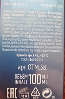 ESTEL PROFESSIONAL Сыворотка для волос Экспресс-увлажнение / OTIUM AQUA 100 мл, фото 2