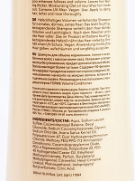 SIM SENSITIVE Шампунь с маслом семян овса для объема нормальных, тонких и ослабленных волос / Forme Volume Shampoo 300 мл, фото 4