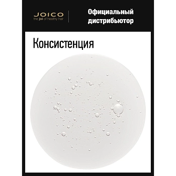 JOICO Шампунь для воздушного объема волос / JoiFull Volumizing Shampoo 1000 мл, фото 2