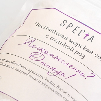 SPECIA Соль морская с бутонами роз / Specia 800 гр, фото 2