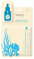 Маска ампульная интенсивная лифтинг эффект с морскими водорослями для лица / SHARY VISAGE 23 г, SHARY