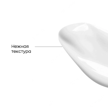 LIKATO PROFESSIONAL Маска-реконструктор несмываемая для комплексного восстановления волос / Likato professional 100 мл, фото 3