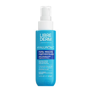 Гель-масло гидрофильное для умывания и демакияжа лица / Hyaluronic 100 мл