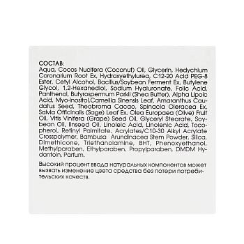 KORA Крем мультиактивный для лица защита и сияние / KORA 50 мл, фото 4