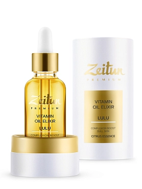 ZEITUN Эликсир масляный витаминный для сияния кожи лица / LULU 30 мл