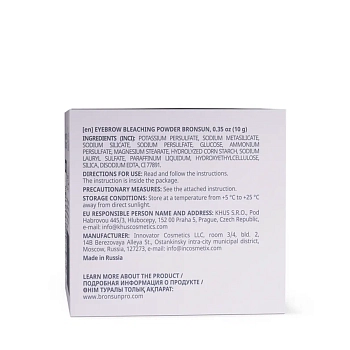 BRONSUN Пудра для осветления бровей / EYEBROW BLEACHING POWDER 10 гр, фото 6