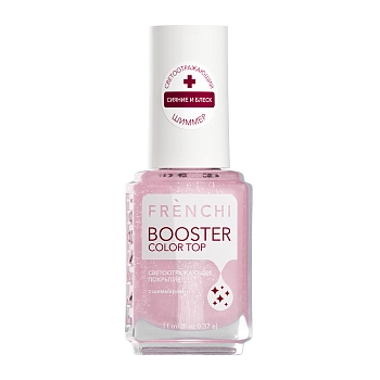 Покрытие розовое светоотражающее с шиммером / BOOSTER COLOR TOP 11 мл