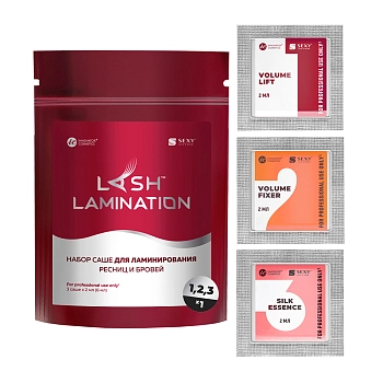 INNOVATOR COSMETICS Набор составов для ламинирования ресниц и бровей в саше / SEXY LAMINATION 3 x 2 мл, фото 2