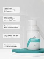 ГЕЛЬТЕК Коктейль антиоксидантный для лица / HOME-CARE VitaMatrix 30 г, фото 3