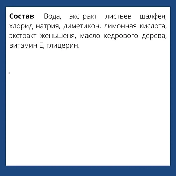CHI Шампунь, кондиционер и гель для душа 3 в 1 / CHI MAN 355 мл, фото 2