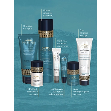 ESTEL PROFESSIONAL Паста для волос с матовым эффектом / ALPHA MARINE Salt 100 мл, фото 3