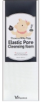 ELIZAVECCA Пенка-маска черная для умывания / Milky Piggy Elastic Pore Cleansing Foam 120 мл, фото 2