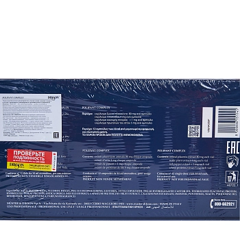 DIKSON Комплекс с плацентарными и растительными экстрактами / POLIPANT COMPLEX 12*10 мл, фото 2