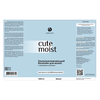 ADRICOCO Бальзам ультраувлажняющий для волос с кокосовым молоком / ADRICOCO CUTE MOIST 1000 мл, фото 2