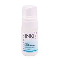 INKI Гель очищающий пептидный для снятия макияжа 110 мл, фото 1