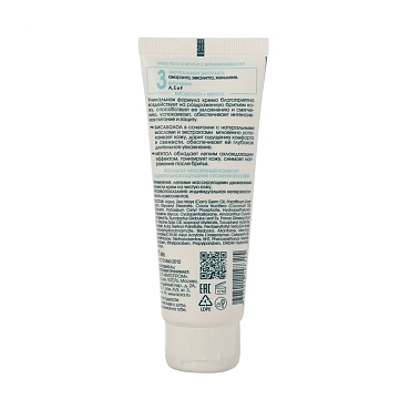 KORA Крем после бритья / Daily Secrets 75 мл