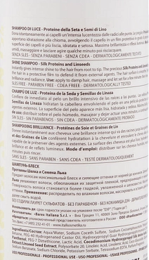 BAREX Шампунь-блеск с протеинами шелка и семенем льна / OLIOSETA ORO DI LUCE Shine shampoo 250 мл