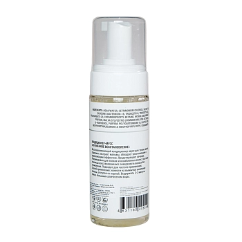 URBAN NATURE Кондиционер-мусс Мгновенное восстановление / INSTANT RECOVERY MOUSSE-CONDITIONER 150 мл, фото 2