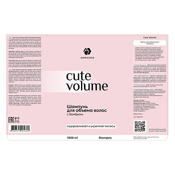 ADRICOCO Шампунь для объема волос с бамбуком / ADRICOCO CUTE VOLUME 1000 мл, фото 2