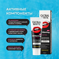 GLOBAL WHITE Паста зубная экстра отбеливающая / Extra whitening Active oxygen and charcoal 100 г, фото 6