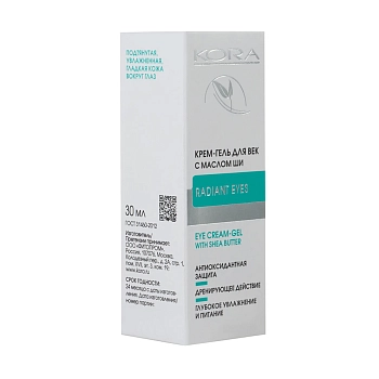 KORA Крем-гель с маслом ши против отеков и морщин для век / RADIANT EYES 30 мл, фото 5