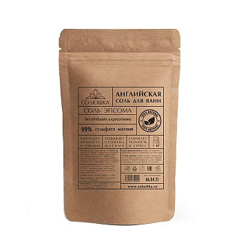 СОЛЮШКА Соль английская Солюшка 1 кг, фото 1