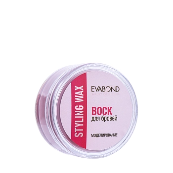 Воск для моделирования и придания формы бровям 15 г