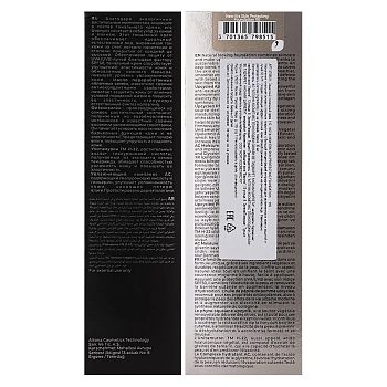 NOTE Крем защитный тональный, тон 110 / New Era Foundation 30 мл, фото 5