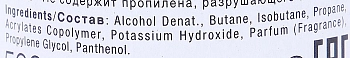 BAREX Лак экстра сильной фиксации / СОNTEMPORA 500 мл, фото 2