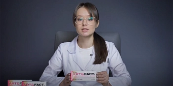 ART&FACT Сыворотка для лица под мезороллер / Matrixyl + 3D Hyaluronic Acid + Leuphasyl + Argireline 56 мл, фото 5