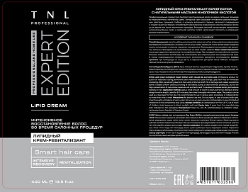 TNL Professional Крем-ревитализант липидный с натуральными маслами и молочной кислотой / Expert Edition 400 мл, фото 2