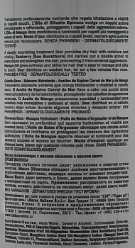 BAREX Маска увлажняющая для сухих волос / CON HAIR SUPERFOOD 350 мл, фото 2