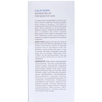 HOLY LAND Крем восстанавливающий для кожи склонной к покраснениям / Calm Derm Redness Relief 50 мл, фото 4