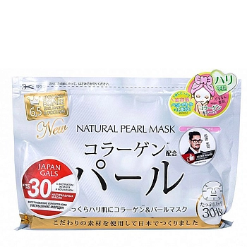Маска для лица с экстрактом жемчуга / JAPAN GALS 30 шт