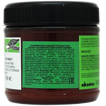 DAVINES SPA Кондиционер обновляющий / Naturaltech Renewing Conditioning treatment 250 мл, фото 4