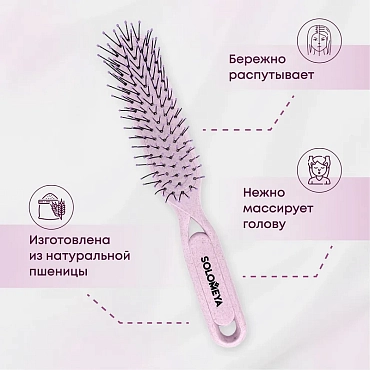 SOLOMEYA Расческа для распутывания волос, пастельно-сиреневая / Detangler Hairbrush for Wet & Dry Hair Pastel Lilac