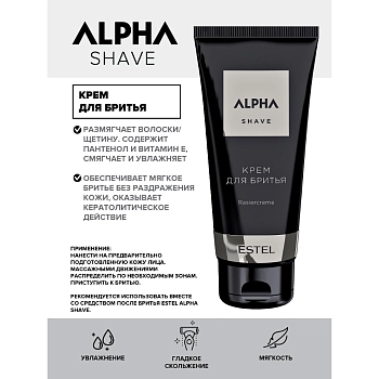 ESTEL PROFESSIONAL Крем для бритья / ALPHA HOMME 100 мл, фото 2