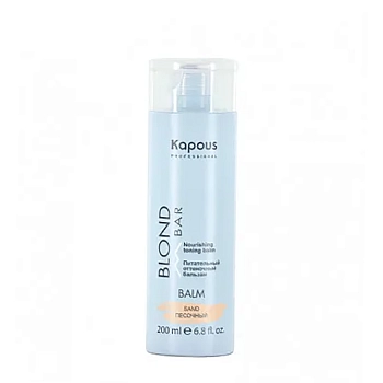 KAPOUS Бальзам оттеночный питательный для оттенков блонд, песочный / Blond Bar 200 мл, фото 1