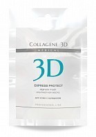 Маска альгинатная с экстрактом виноградных косточек для лица и тела / Express Protect 30 г, MEDICAL COLLAGENE 3D