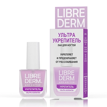 LIBREDERM Лак ультраукрепитель, средство по уходу за ногтями Ультраколлаген / NAIL CARE 10 мл, фото 2