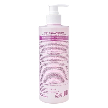 YU.R Шампунь для волос от перхоти / YU.R Me Scalp Scaling Shampoo 450 мл, фото 2