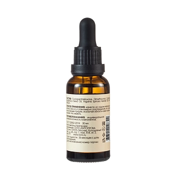 KORA Масло для волос и секущихся кончиков 30 мл, фото 2