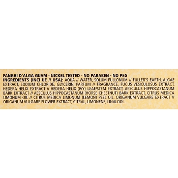 GUAM Маска антицеллюлитная / FANGHI D`ALGA 500 г, фото 4